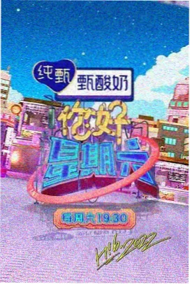 高清影视播放 与凤行