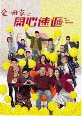高清影视播放 城中之城
