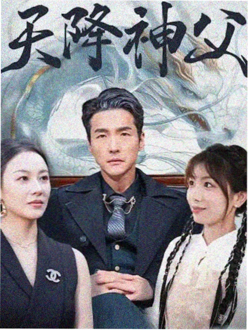 yy影院在线观看免费播放电视剧大全 王牌对王牌